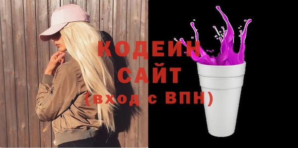 кокаин VHQ Богородицк